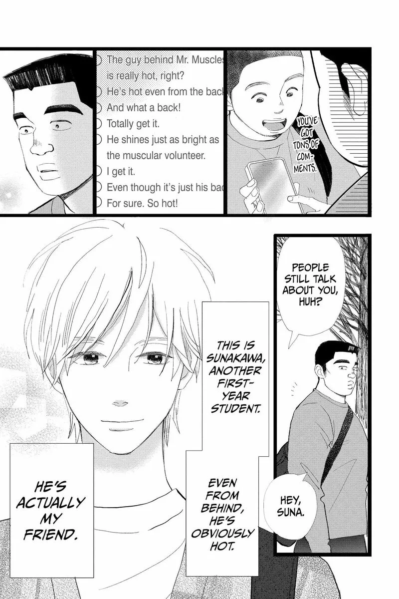 Ore Monogatari!! Chapter 52 page 5