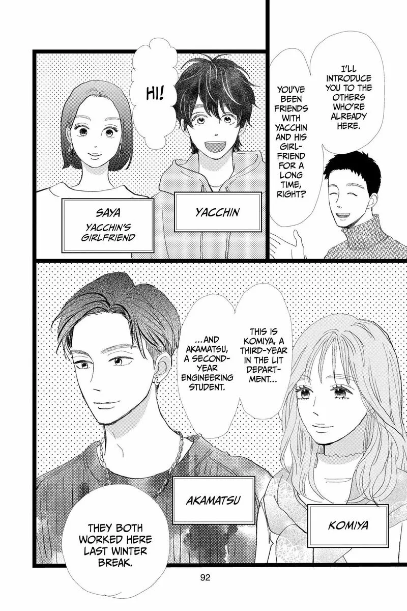 Ore Monogatari!! Chapter 52 page 30