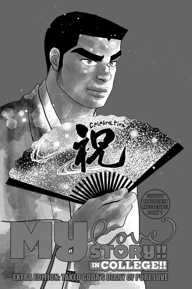 Ore Monogatari!! Chapter 52 page 1