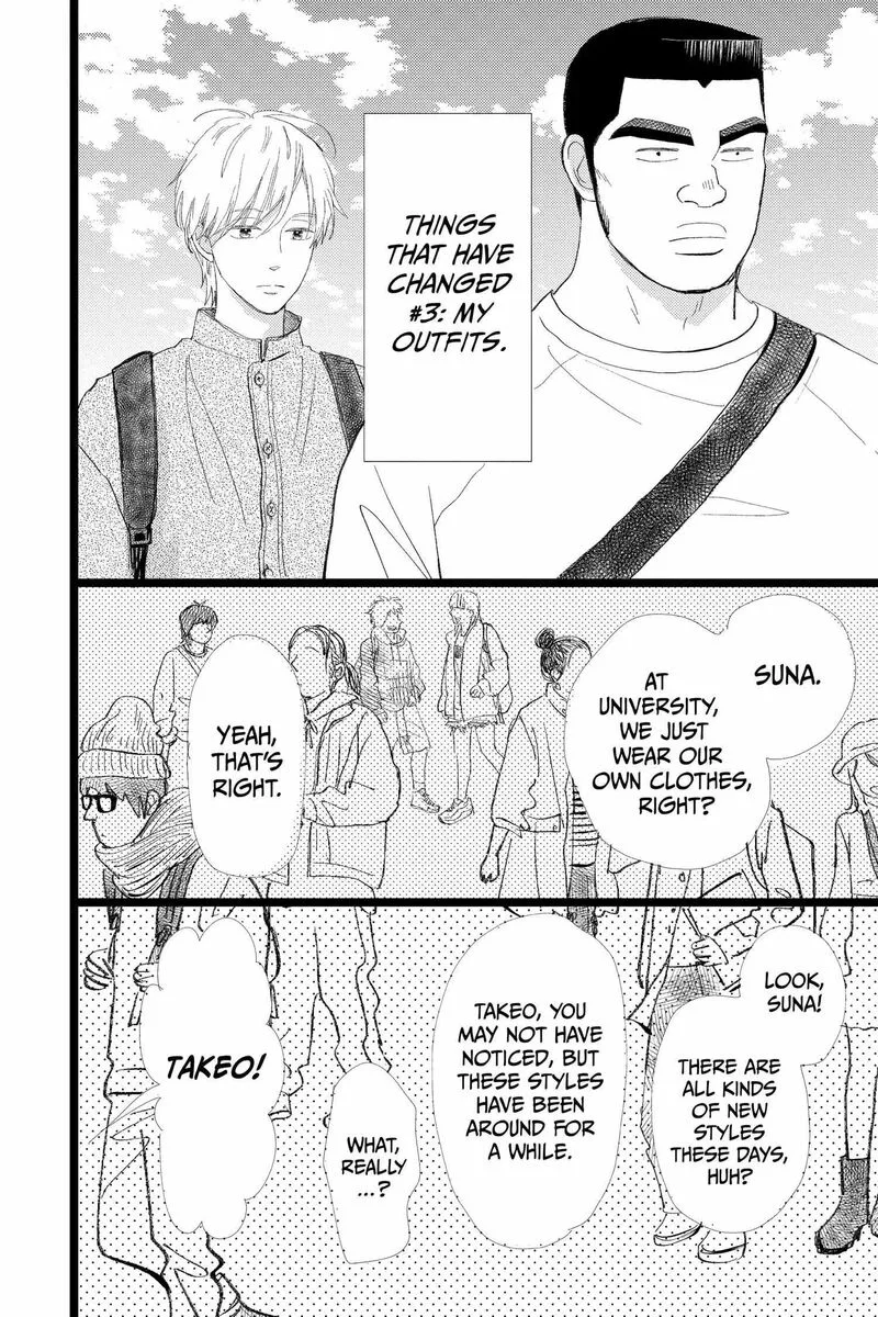 Ore Monogatari!! Chapter 52 page 14