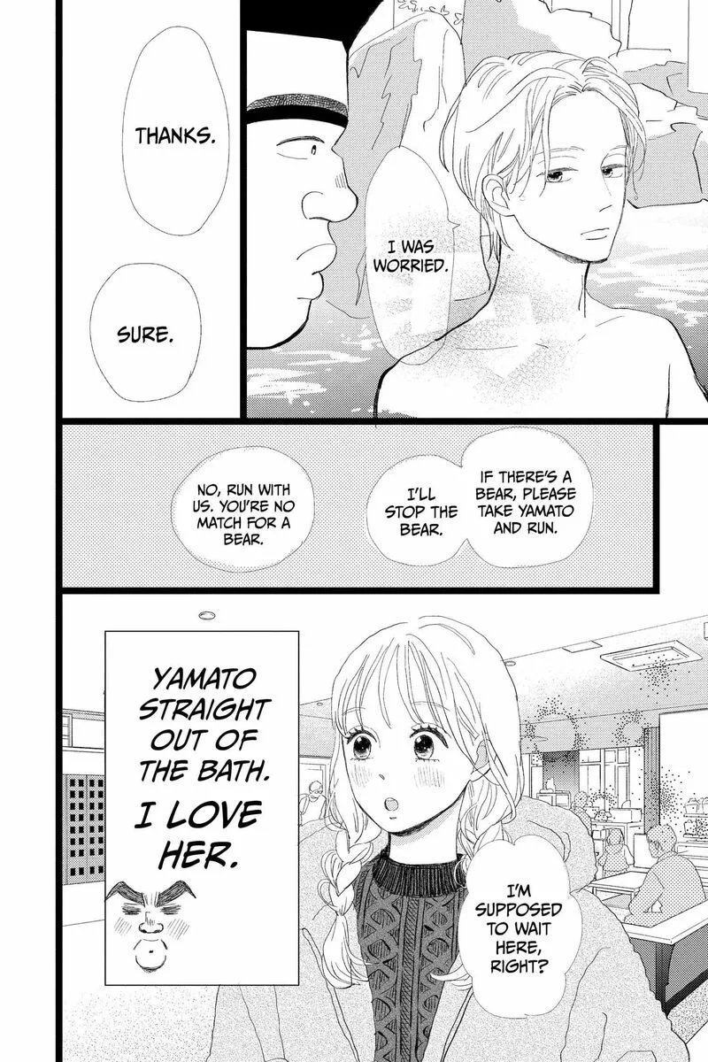 Ore Monogatari!! Chapter 52 page 26