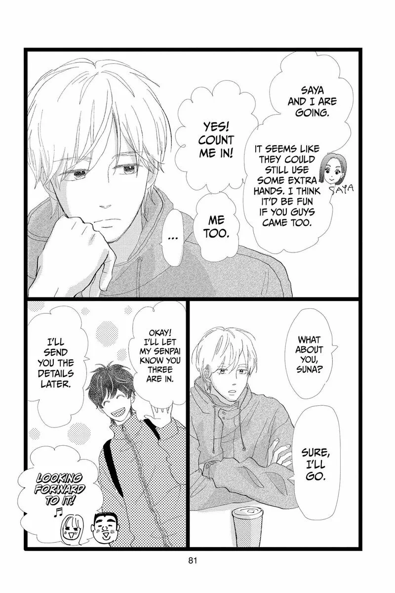 Ore Monogatari!! Chapter 52 page 19
