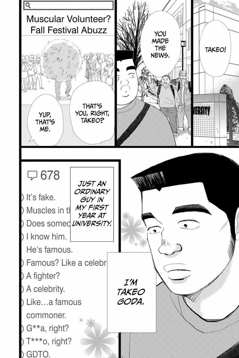 Ore Monogatari!! Chapter 52 page 4