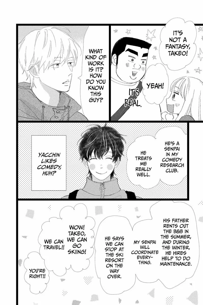 Ore Monogatari!! Chapter 52 page 18