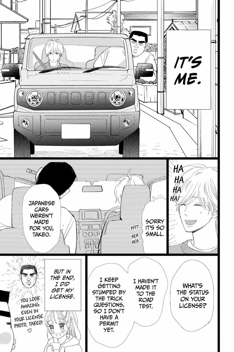 Ore Monogatari!! Chapter 52 page 13