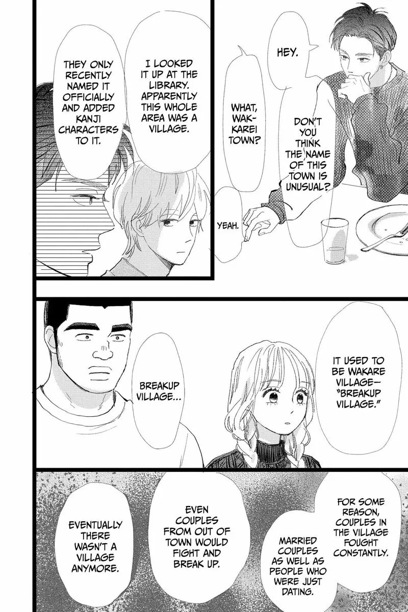 Ore Monogatari!! Chapter 52 page 40