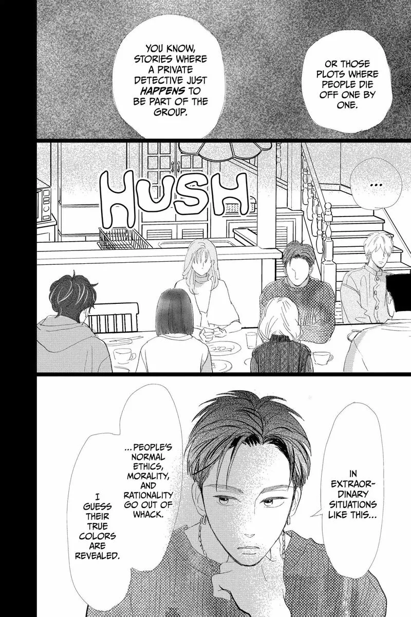 Ore Monogatari!! Chapter 52 page 42