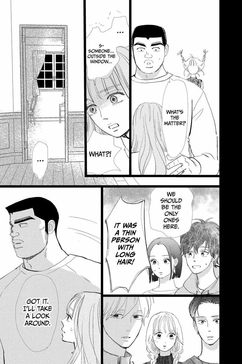 Ore Monogatari!! Chapter 52 page 47