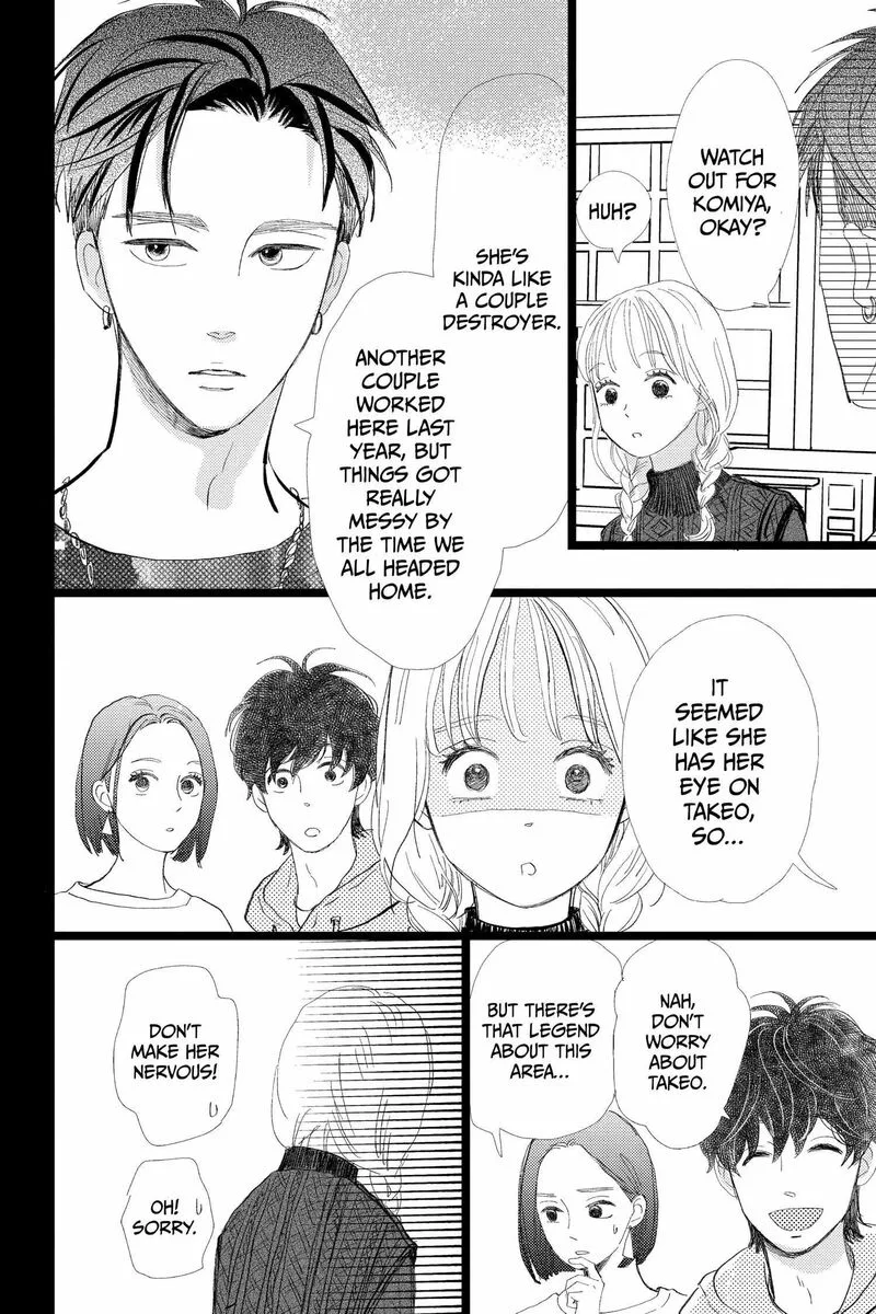 Ore Monogatari!! Chapter 52 page 52