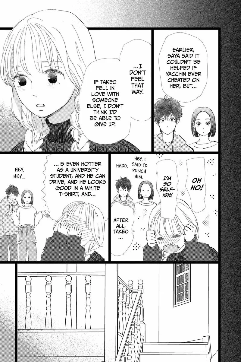 Ore Monogatari!! Chapter 52 page 53