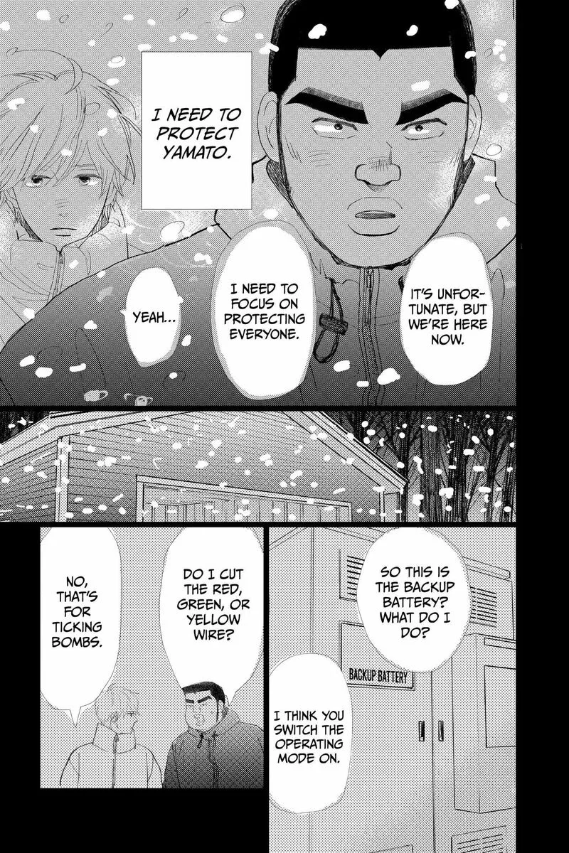 Ore Monogatari!! Chapter 52 page 63