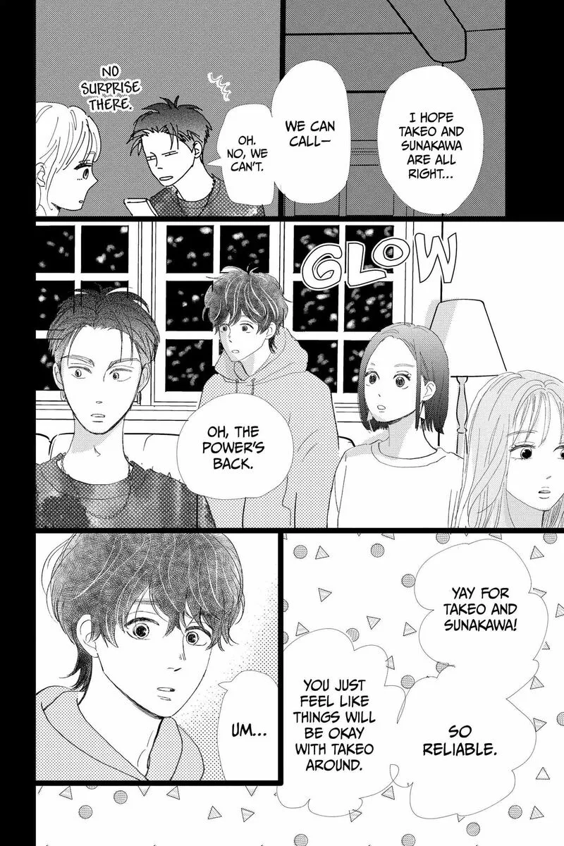 Ore Monogatari!! Chapter 52 page 64