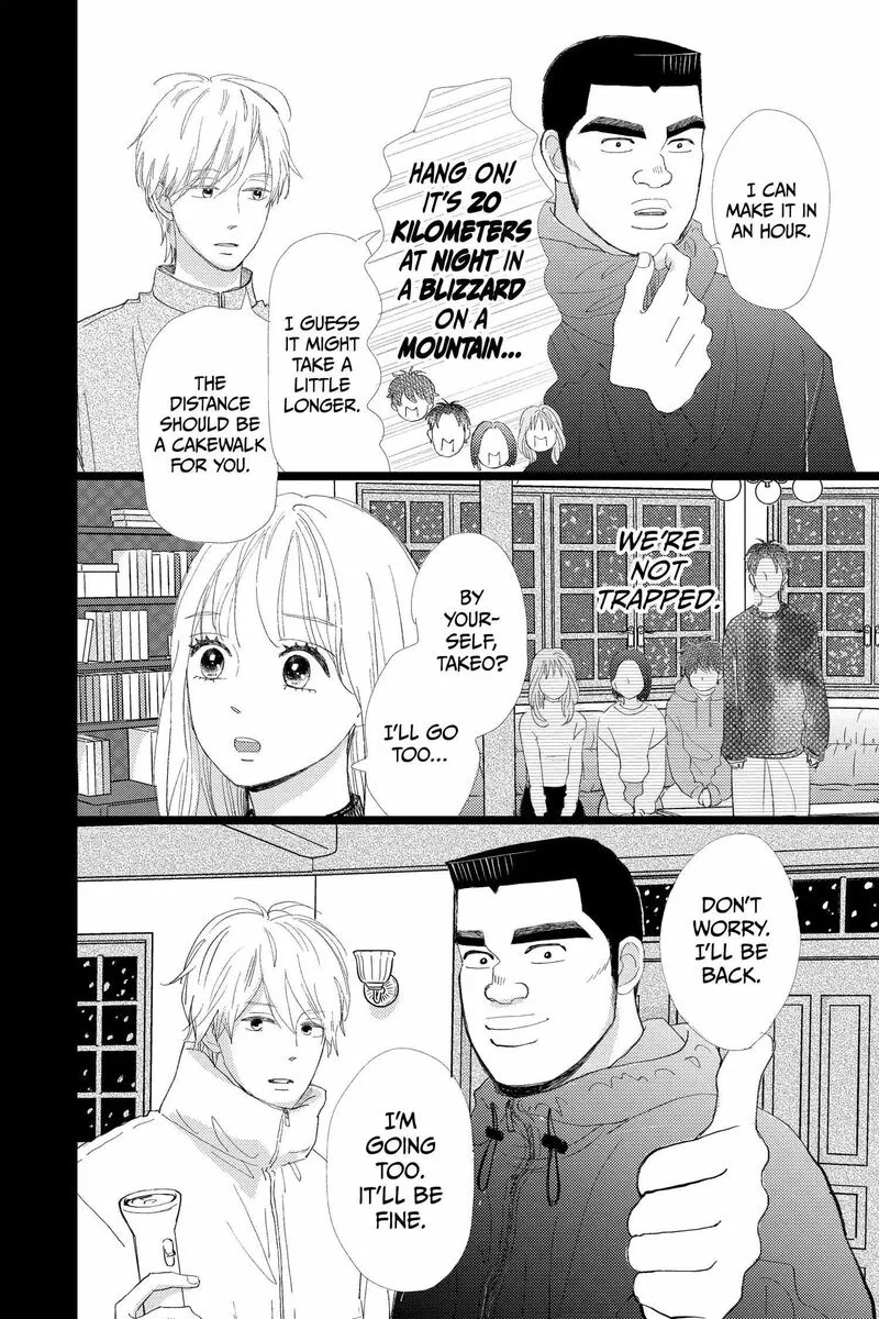 Ore Monogatari!! Chapter 53 page 12