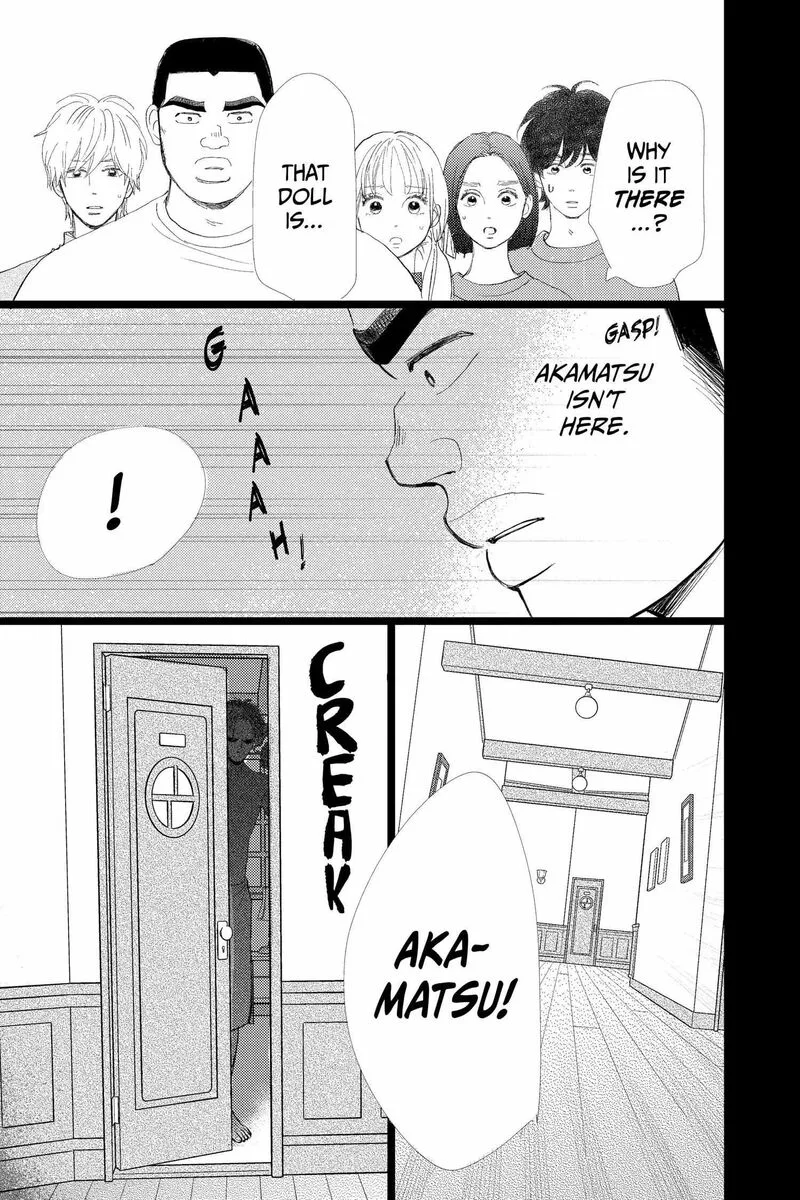 Ore Monogatari!! Chapter 53 page 27