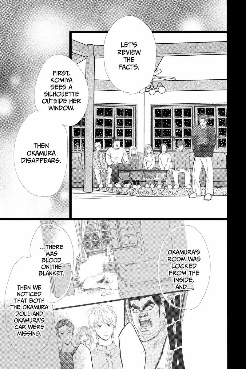 Ore Monogatari!! Chapter 53 page 9
