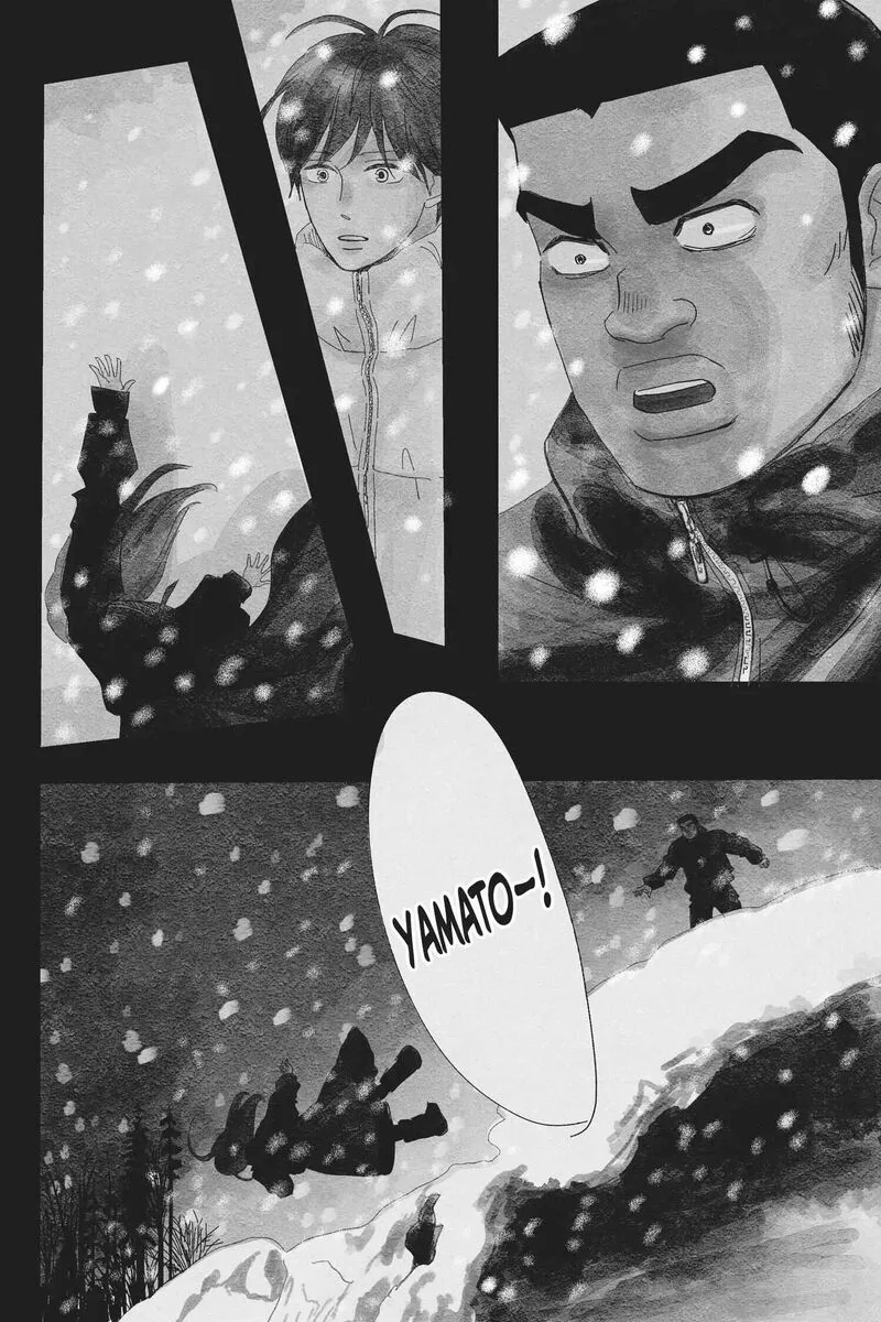 Ore Monogatari!! Chapter 53 page 2