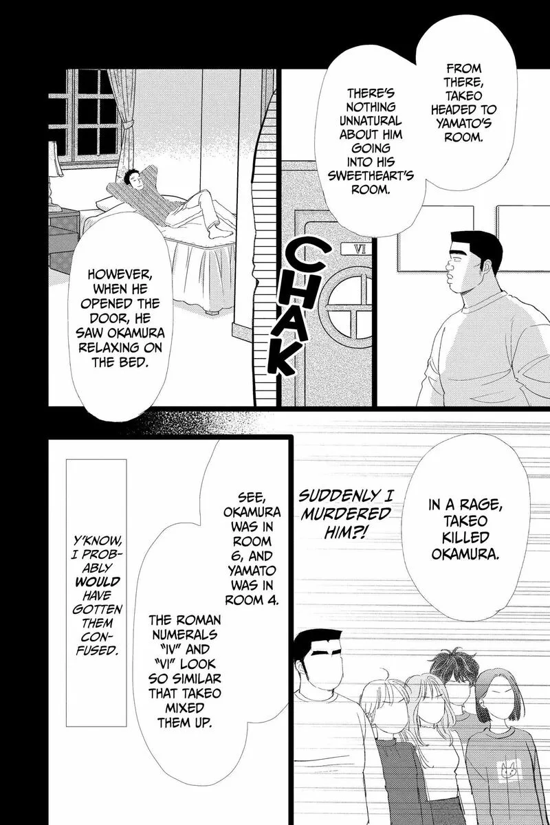 Ore Monogatari!! Chapter 53 page 40