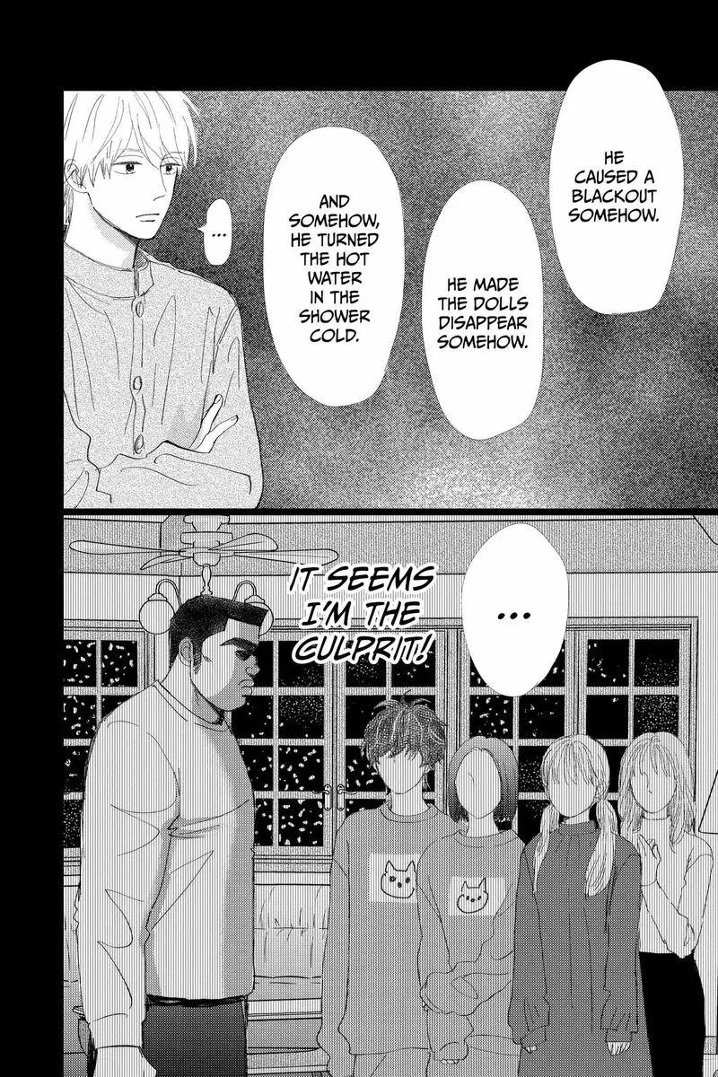 Ore Monogatari!! Chapter 53 page 44
