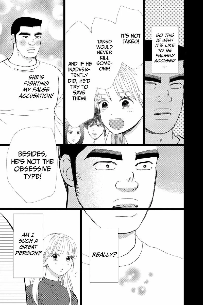 Ore Monogatari!! Chapter 53 page 45