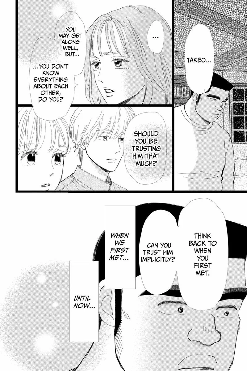 Ore Monogatari!! Chapter 53 page 46