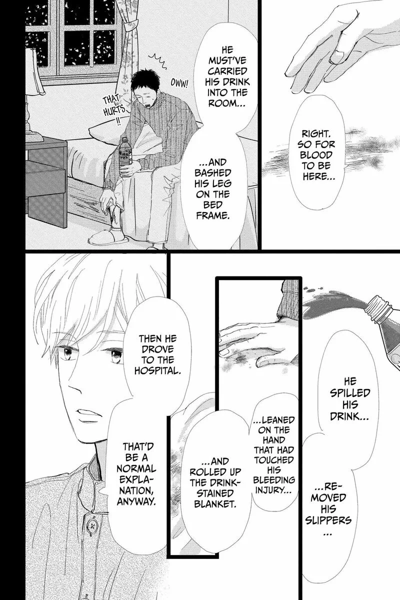 Ore Monogatari!! Chapter 53 page 50