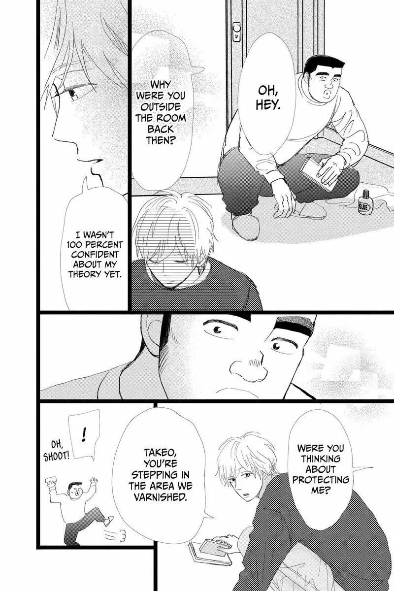 Ore Monogatari!! Chapter 53 page 58