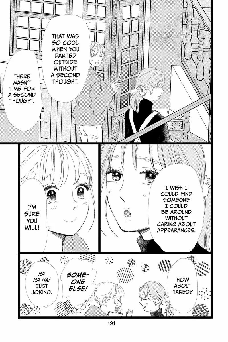 Ore Monogatari!! Chapter 53 page 59