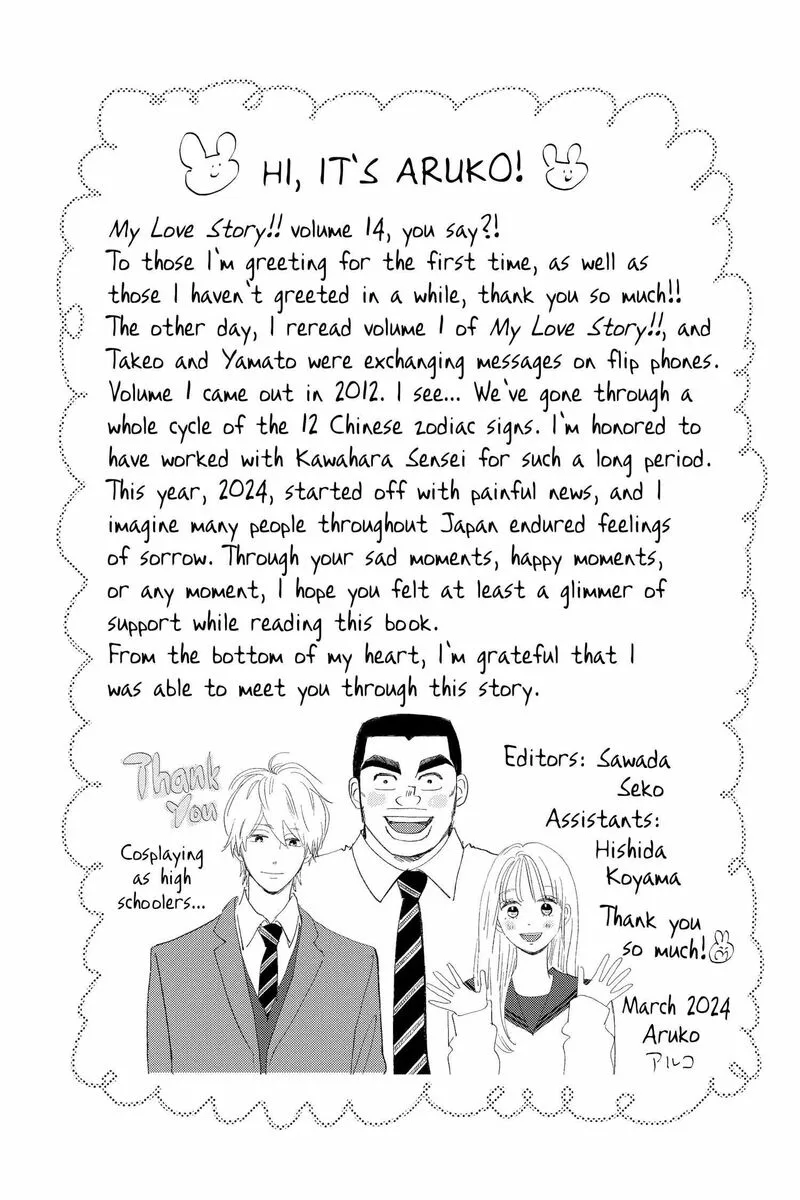 Ore Monogatari!! Chapter 53 page 66