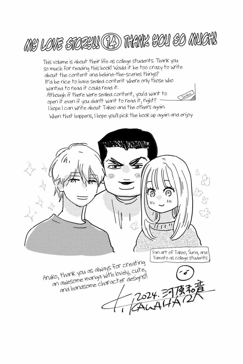 Ore Monogatari!! Chapter 53 page 67