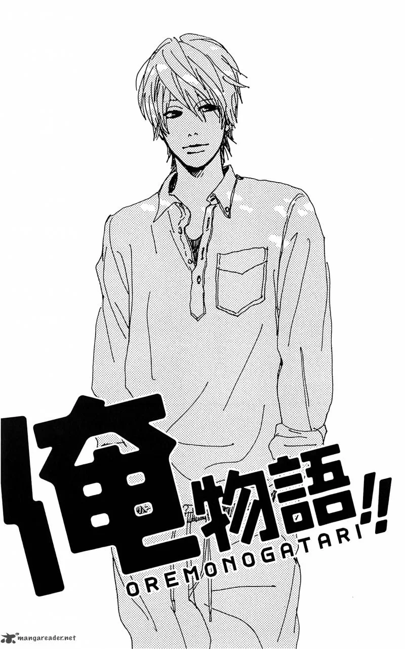 Ore Monogatari!! Chapter 6 page 1