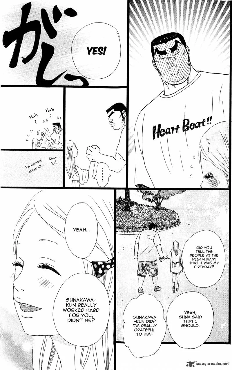 Ore Monogatari!! Chapter 6 page 17