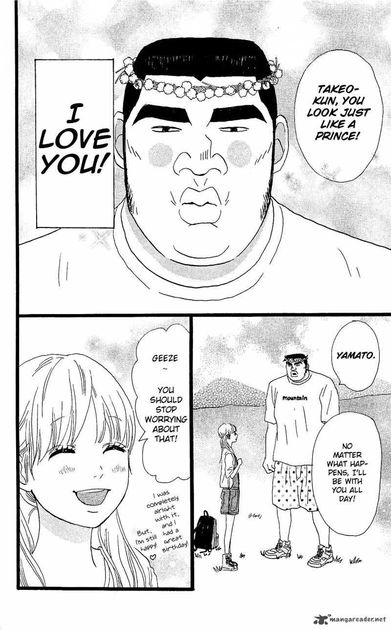 Ore Monogatari!! Chapter 7 page 10