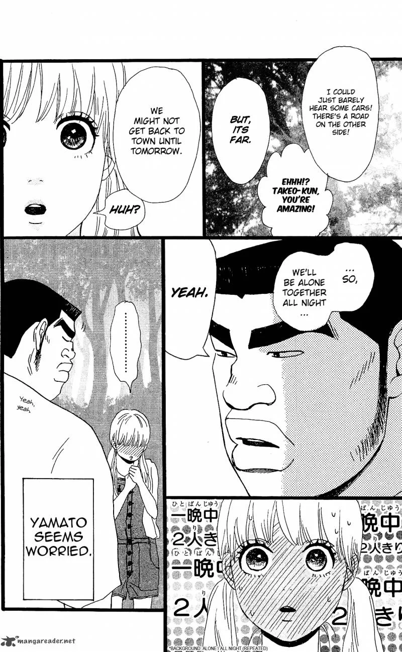 Ore Monogatari!! Chapter 7 page 22
