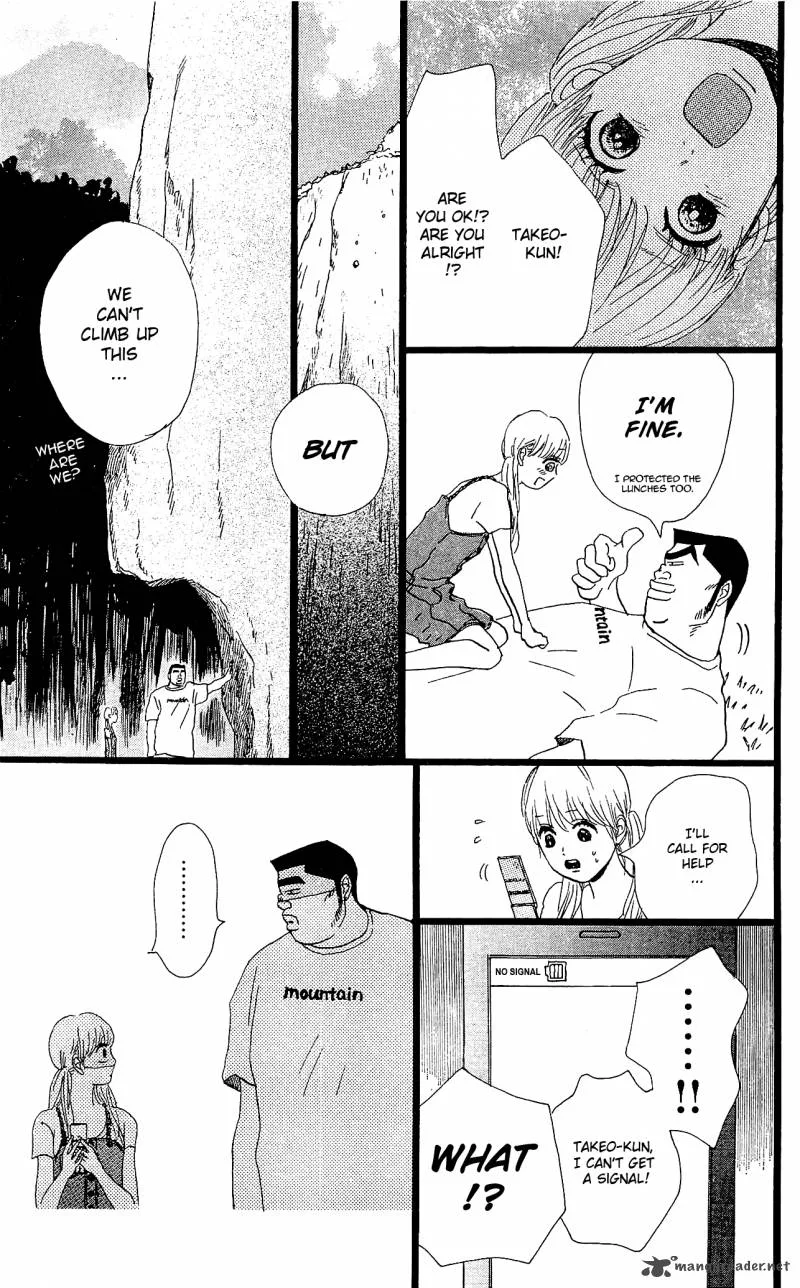 Ore Monogatari!! Chapter 7 page 17