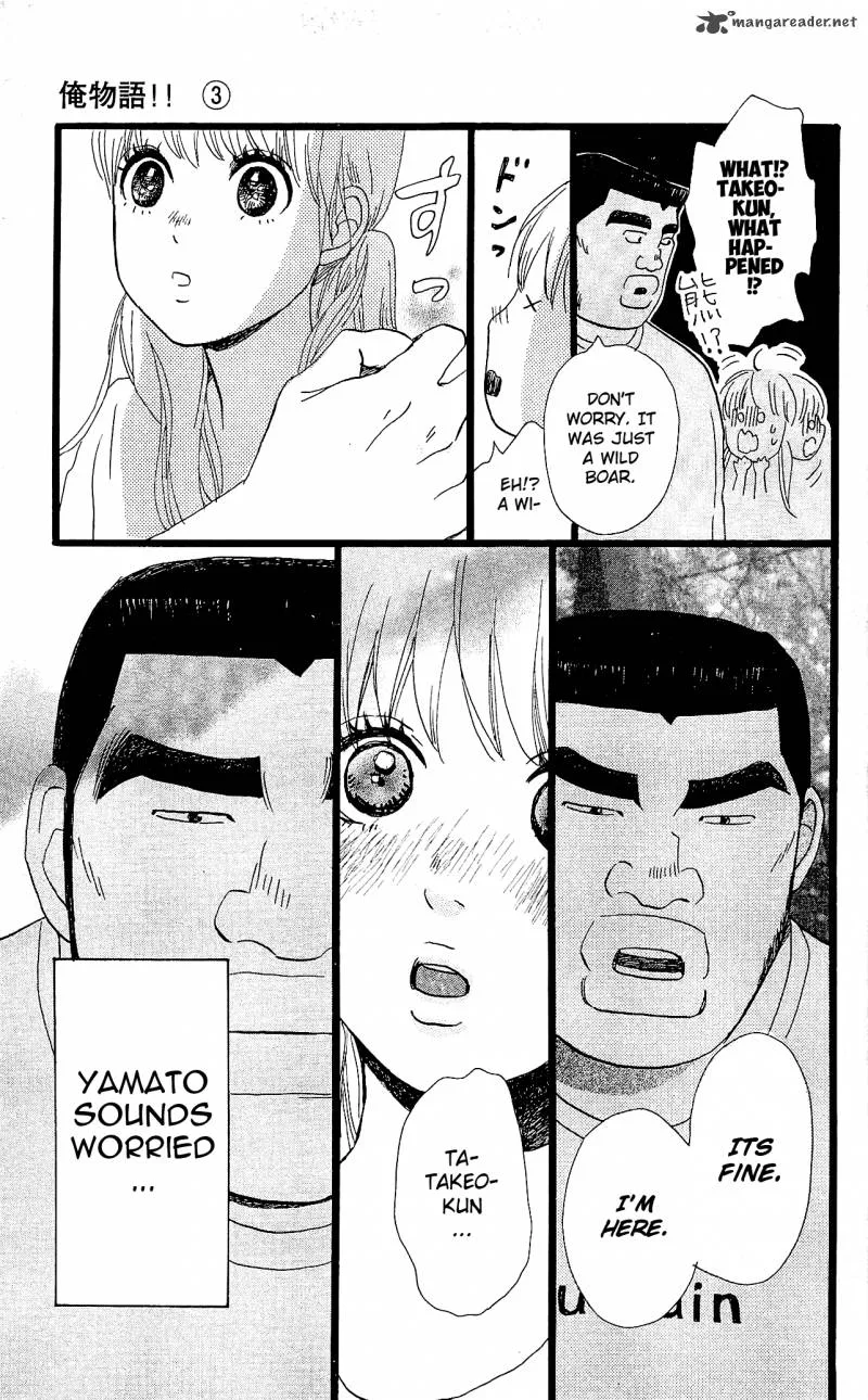 Ore Monogatari!! Chapter 7 page 33