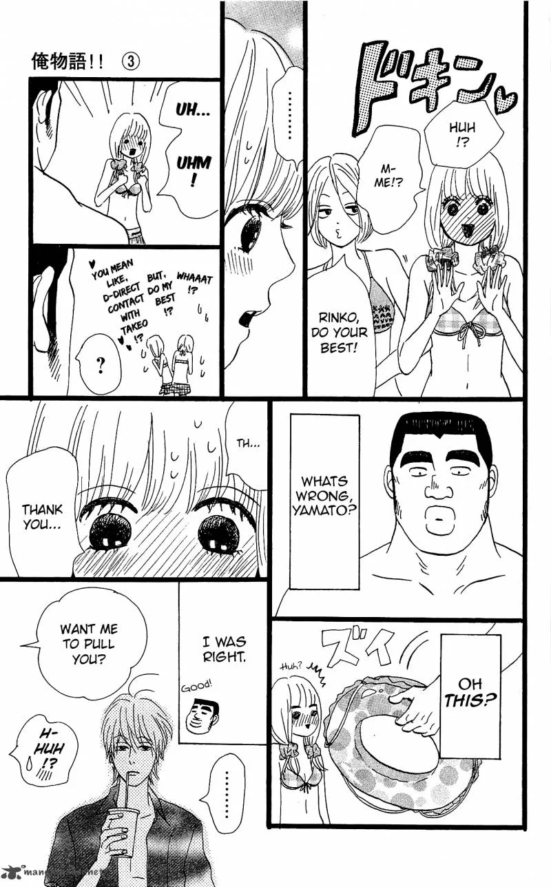 Ore Monogatari!! Chapter 8 page 23