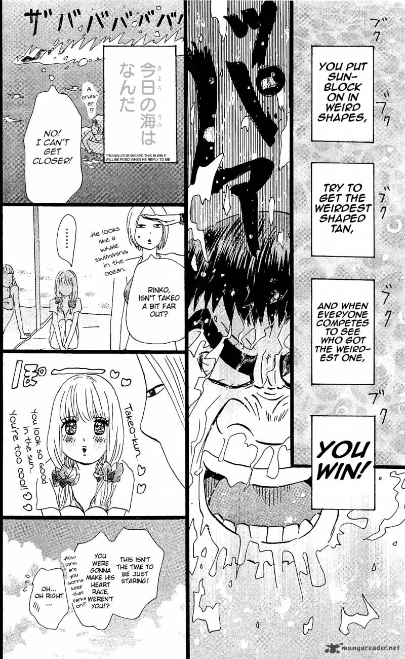Ore Monogatari!! Chapter 8 page 16