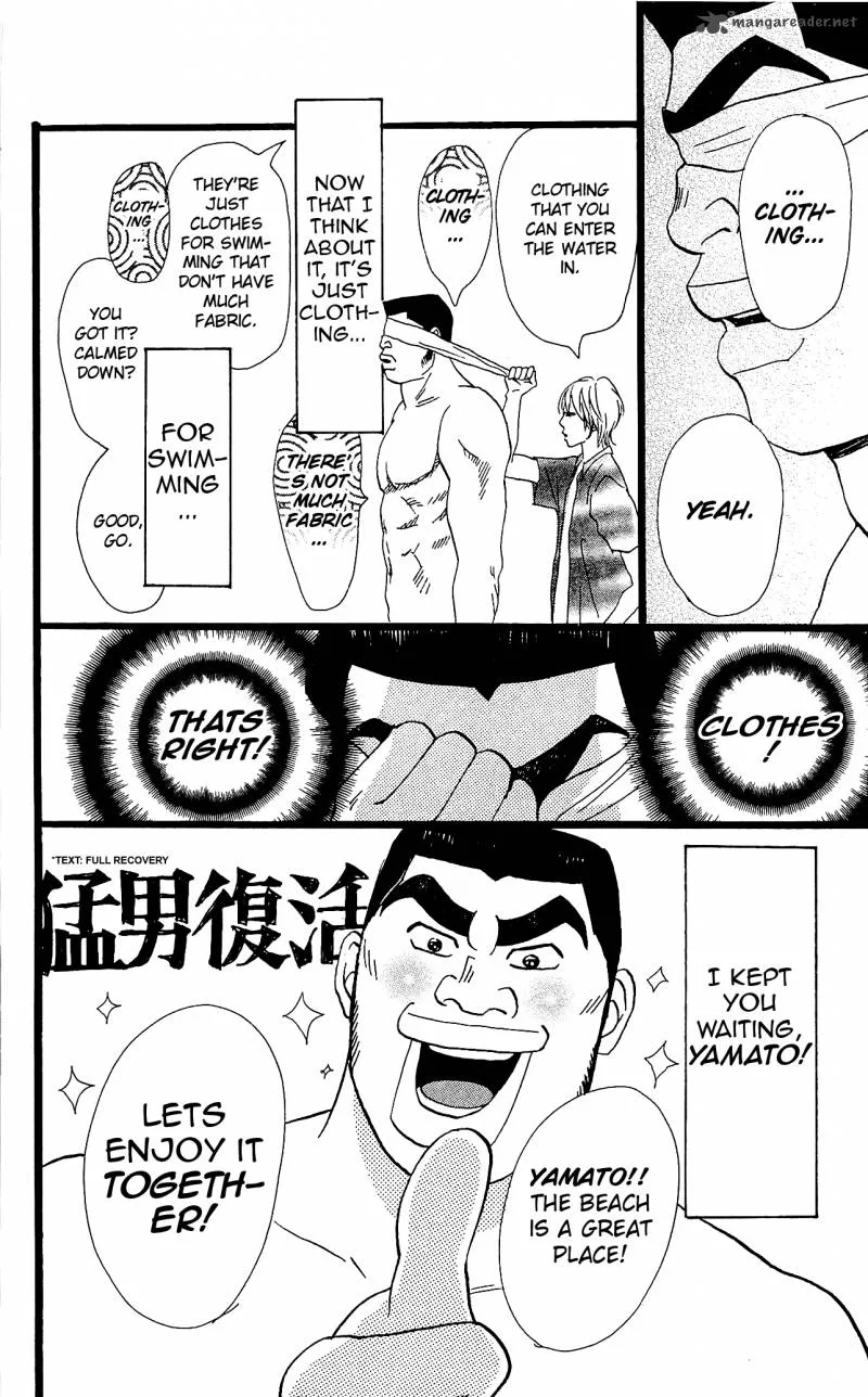 Ore Monogatari!! Chapter 8 page 20
