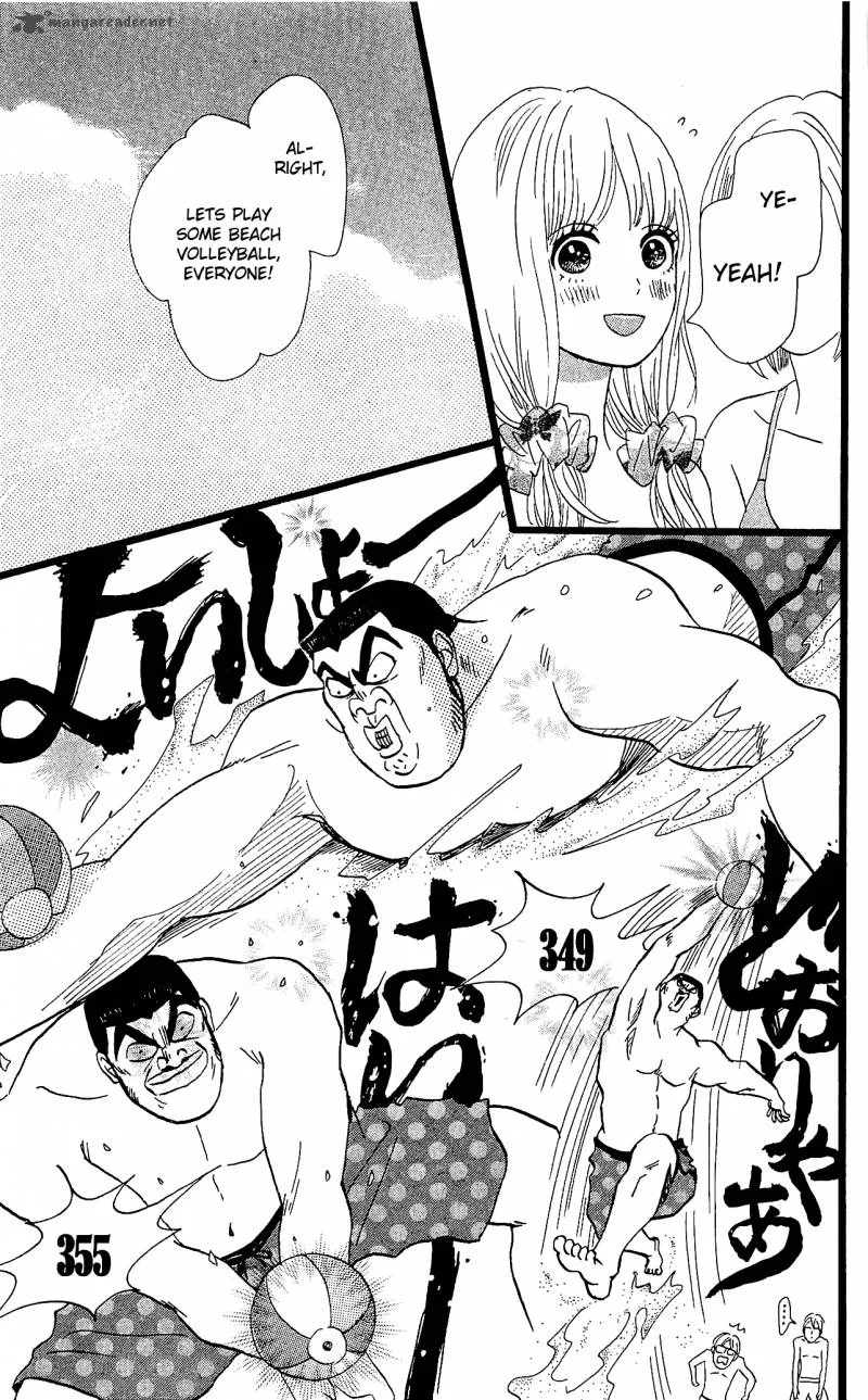 Ore Monogatari!! Chapter 8 page 21