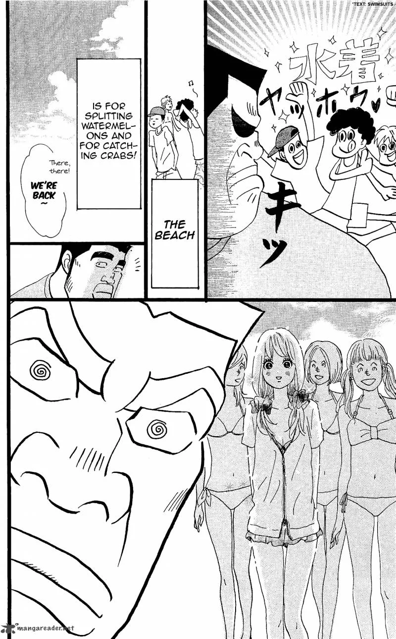 Ore Monogatari!! Chapter 8 page 12