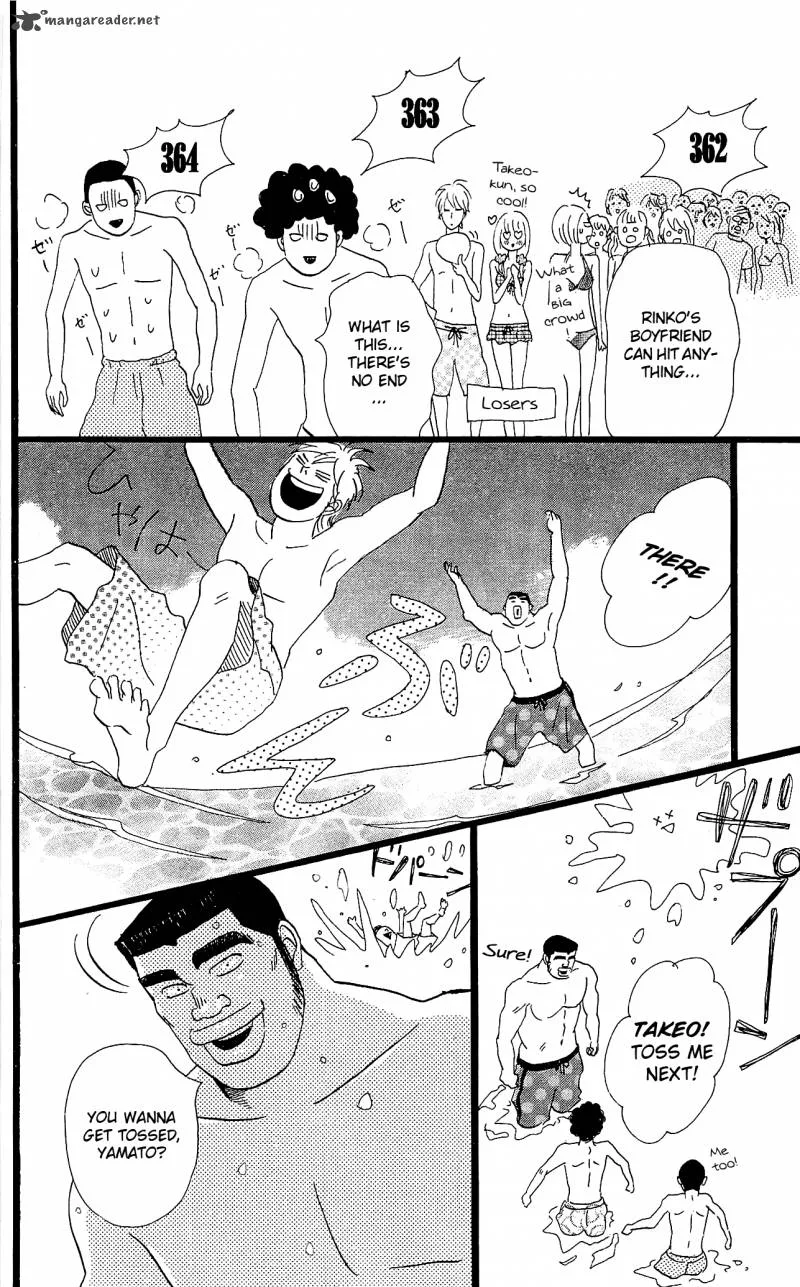 Ore Monogatari!! Chapter 8 page 22
