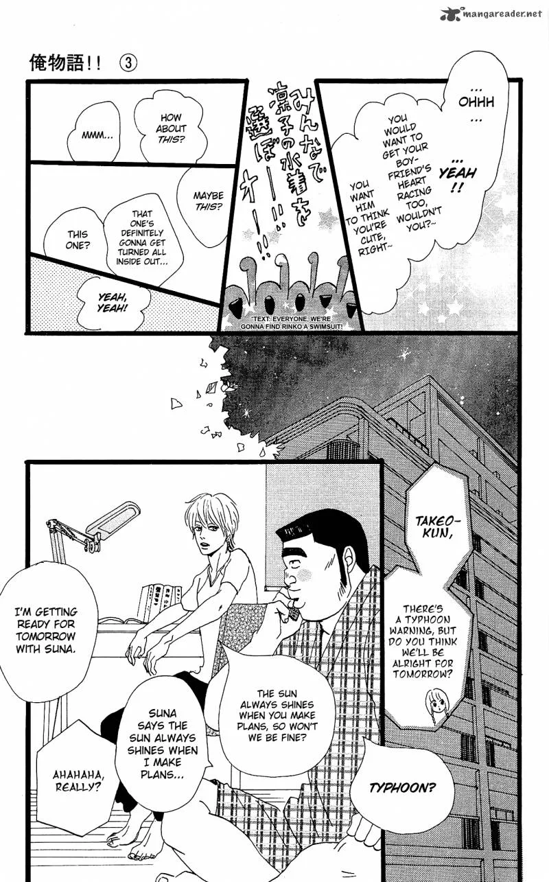 Ore Monogatari!! Chapter 8 page 7