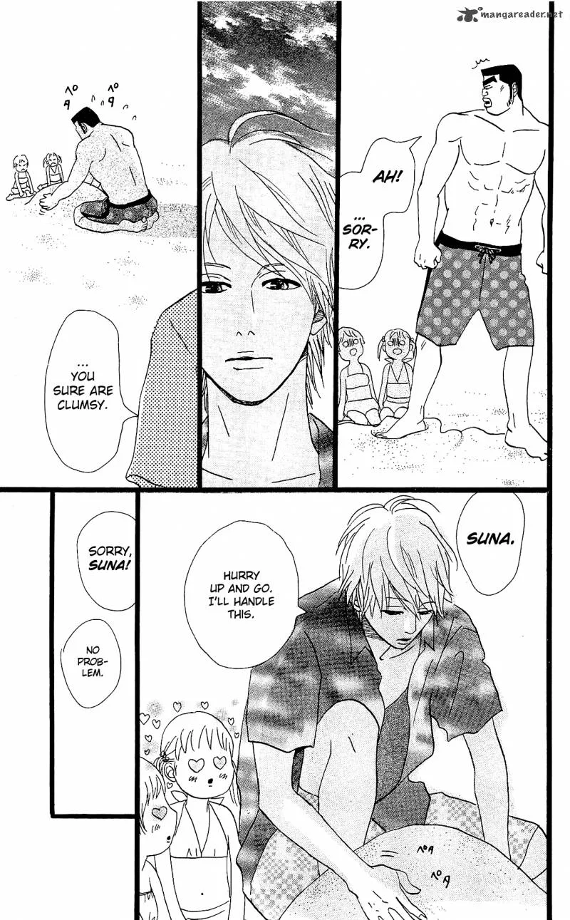 Ore Monogatari!! Chapter 8 page 31