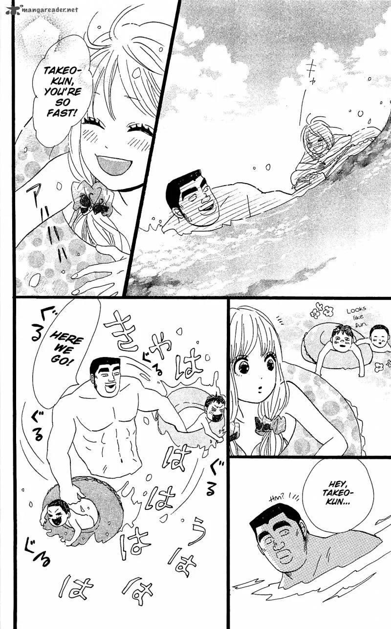 Ore Monogatari!! Chapter 8 page 24
