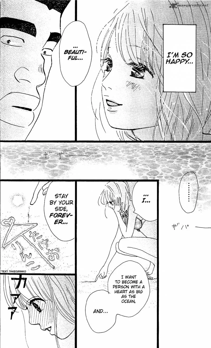 Ore Monogatari!! Chapter 8 page 34