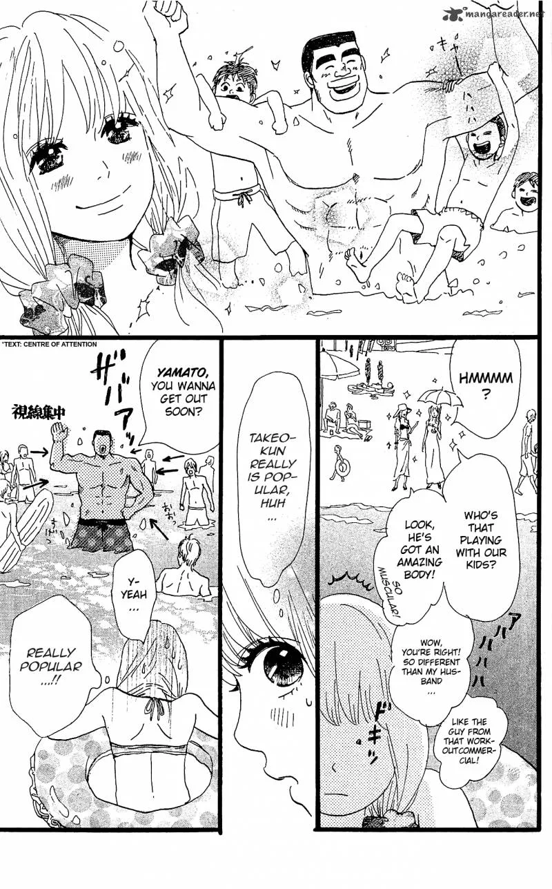 Ore Monogatari!! Chapter 8 page 25