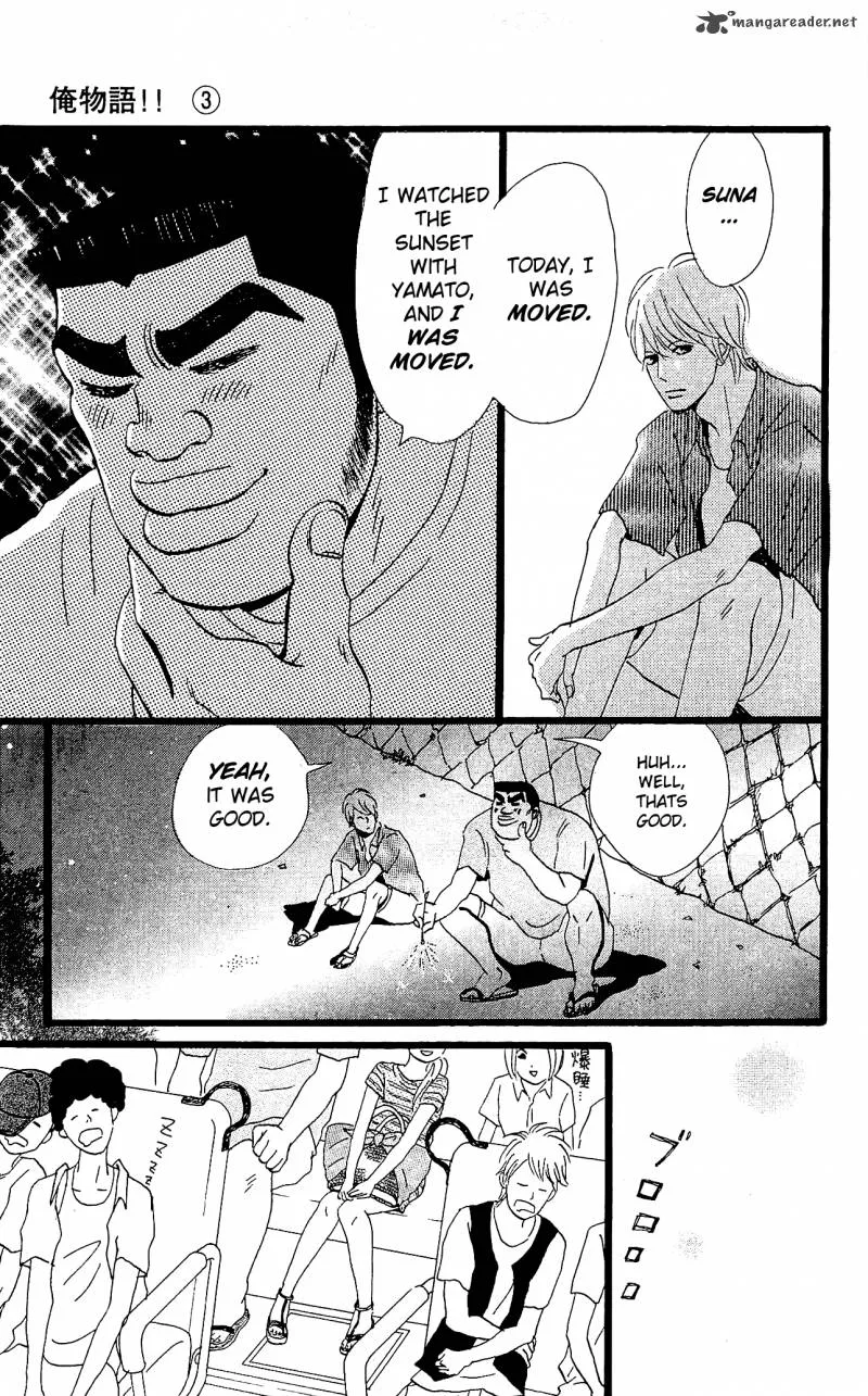 Ore Monogatari!! Chapter 8 page 41