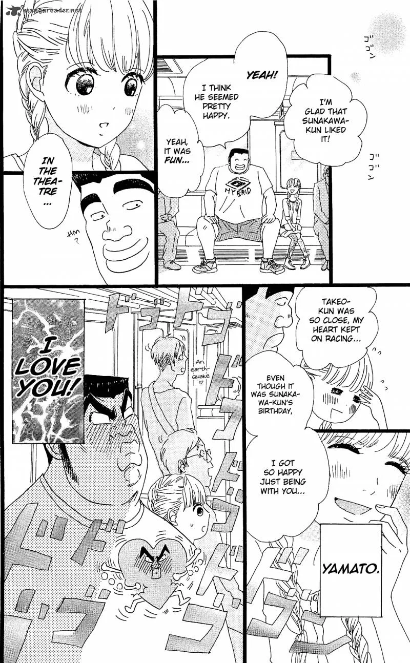 Ore Monogatari!! Chapter 9 page 12