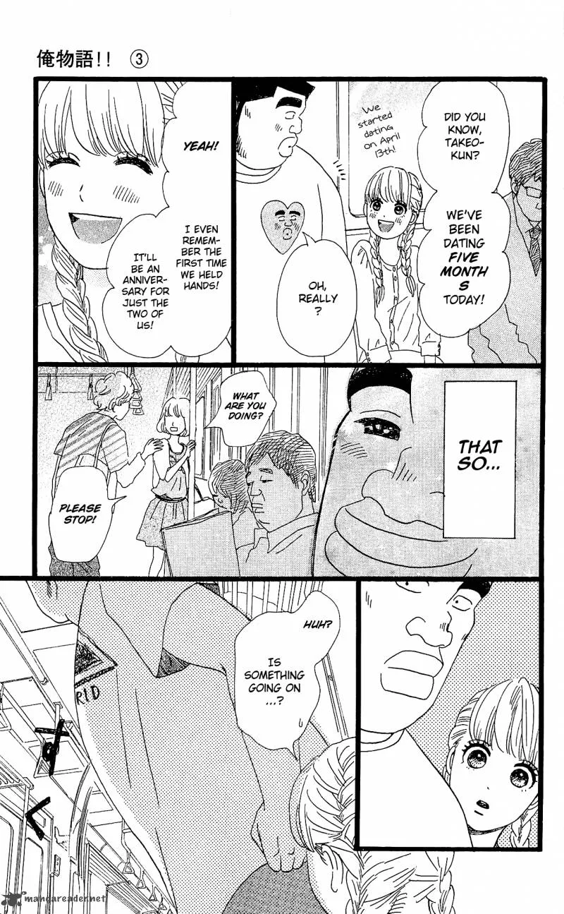 Ore Monogatari!! Chapter 9 page 13
