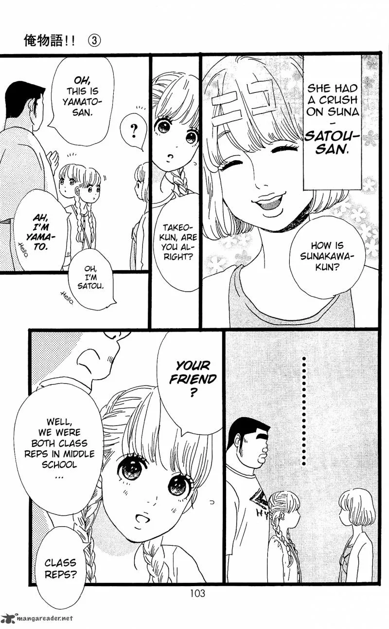 Ore Monogatari!! Chapter 9 page 15
